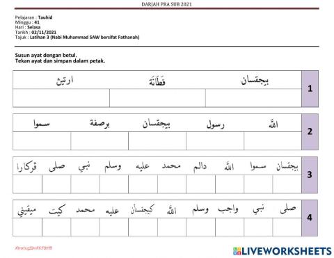 Tauhid Latihan 3 Nabi Muhammad SAW bersifat Fathanah