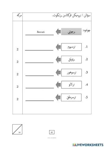 Soalan Ujian Pentaksiran Jawi Tahun 3 2021