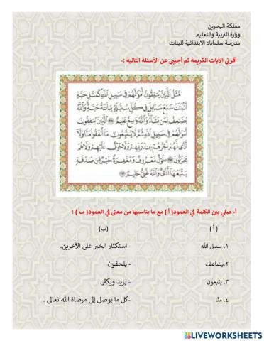 مراجعة التطبيق الأول