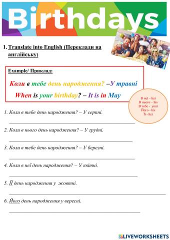 Quick minds 3 -Birthday-