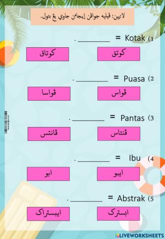 Latihan Jawi - Menukar Perkataan Rumi Kepada Jawi