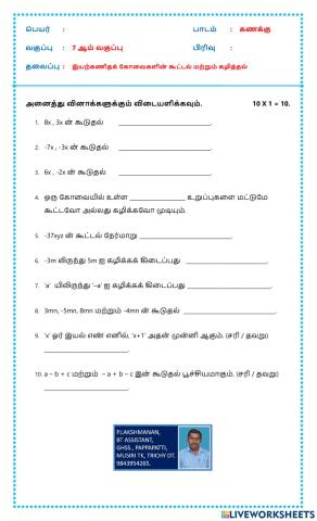 Std - 7 - maths - tm - ch-3 - algebra - tamilnadu.