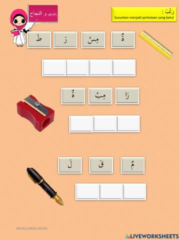 Bahasa arab tahun 2 - suku kata alat tulis