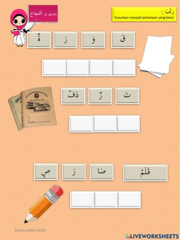 Bahasa arab tahun 2 : suku kata alat tulis