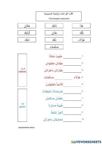 Isim Isyarah (kata tunjuk)