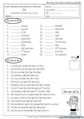 Preposition of time :In On At