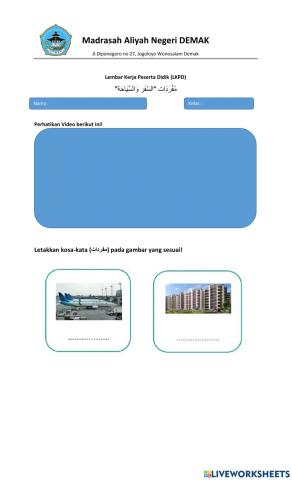 مفردات السفر