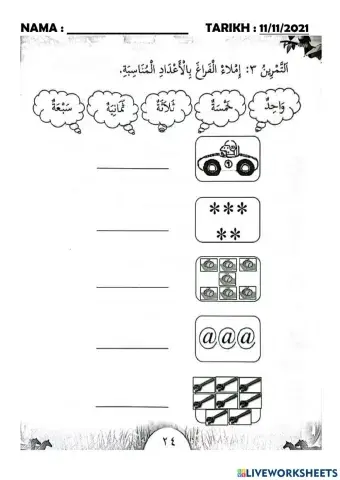 Kafa - bahasa arab tahun 1 : nombor