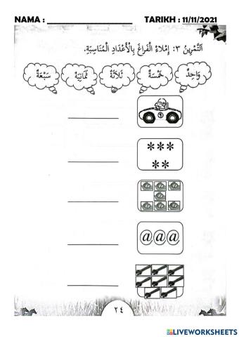 Kafa - bahasa arab tahun 1 : nombor