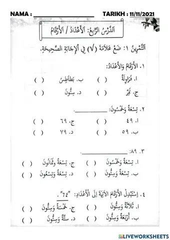 KAFA : BAHASA ARAB TAHUN 3 - NOMBOR