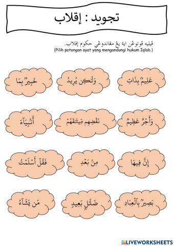 Latihan tajwid tahun 6