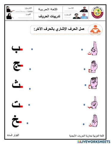 اللغة العربية