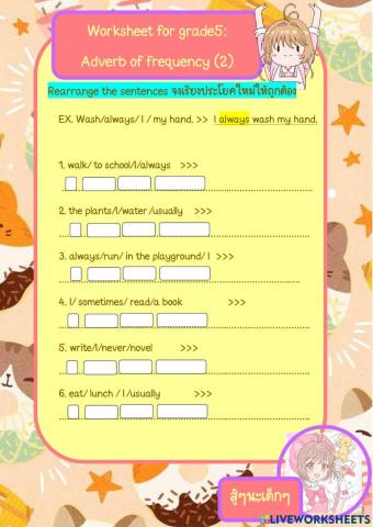 Adverb of frequency (2)