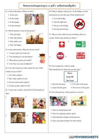 ข้อสอบภาษาอังกฤษมาตรฐาน 1.1 ชุด 2