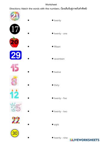 Number 1-30 Matching Worksheet