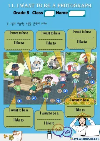 11. I want to be a photographer