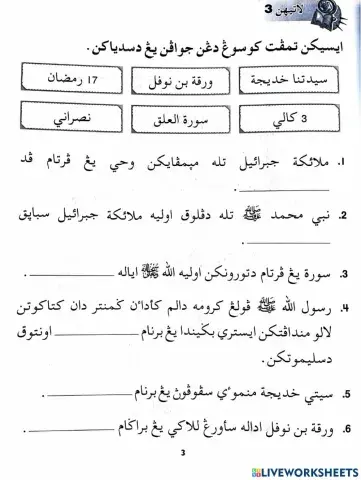 Perlantikan nabi muhammad saw sebagai rasul