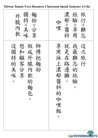 4-1-8a read sentence