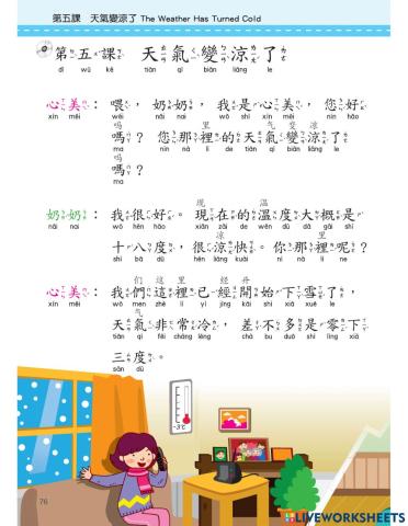 Let's Learn Chinese B3L5 天气变凉了