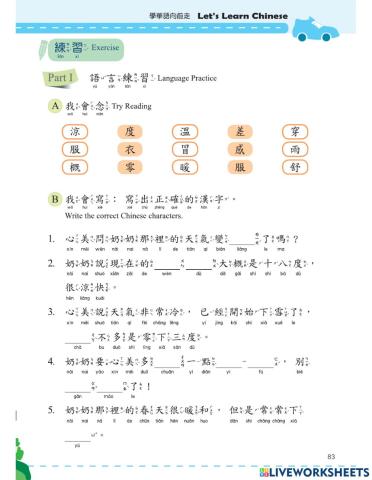 Let's Learn Chinese B3L5 Language Practice