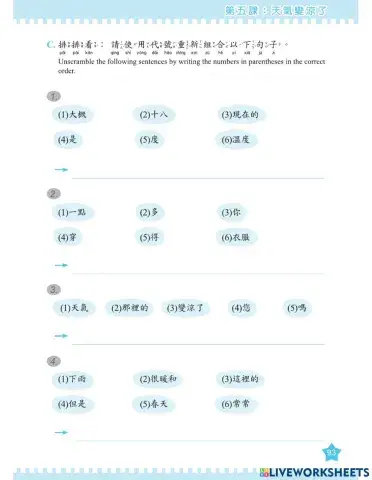 Let's Learn Chinese WB3L5 Unscramble