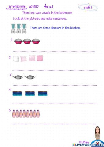 There are two towels in the bathroom m.1-3