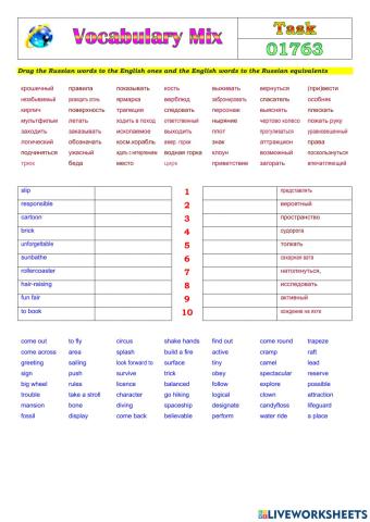 Vocabulary Mix 01763