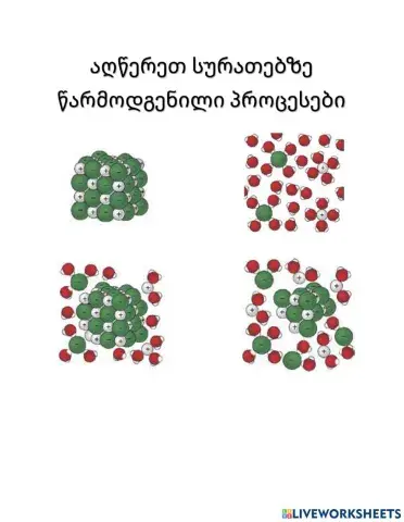 Დისოციაცია