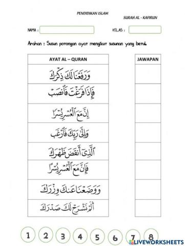 Tilawah Al-Quran
