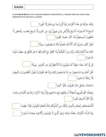 Surah al isra ayat 39-58