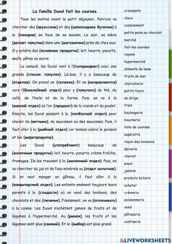 Les magasins et les achats