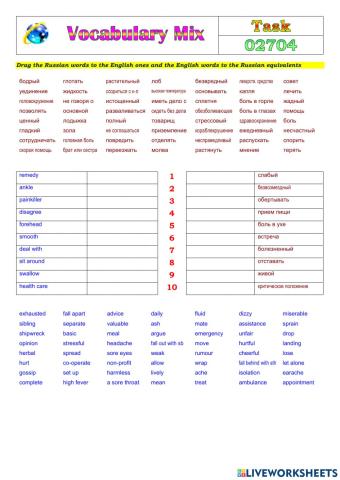 Vocabulary Mix 02704