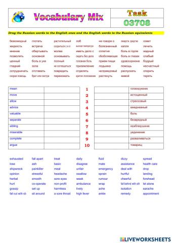 Vocabulary Mix 03708