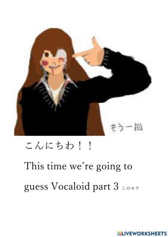 Guess the Vocaloid Part 3