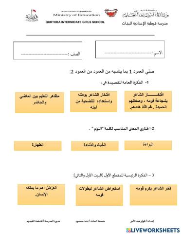 ان الكرام قليل