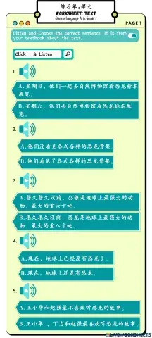 第二阶段——课文