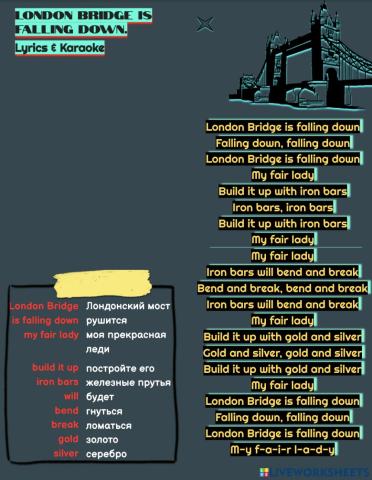 London Bridge is Falling Down - Lyrics & Karaoke