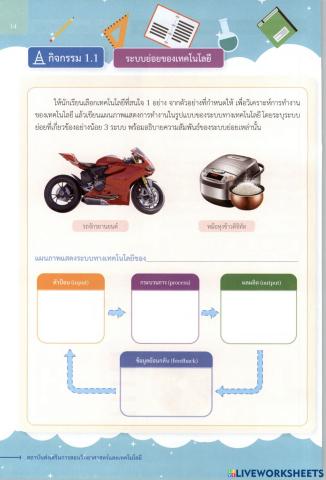 ออกแบบม4ก1-1