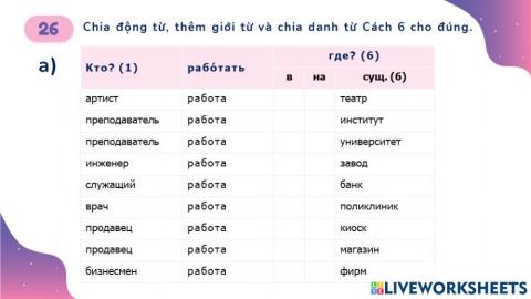 BT 26 - trang 137 - Buoi 4 - THTTH 2