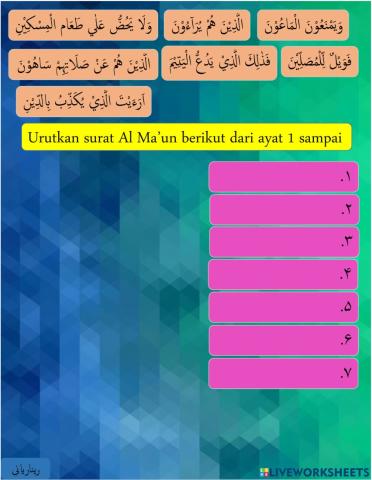 Surat Al Ma'un