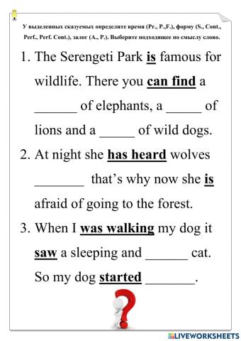 Animals, sounds, families