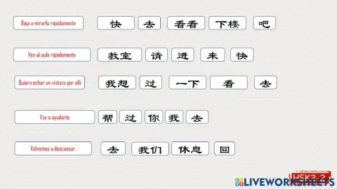 HSK3-2 texto1 Writing