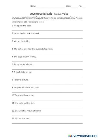 แบบทดสอบหลังเรียนเรื่อง Passive Voice