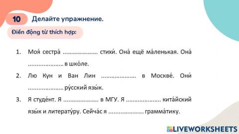 BT 10 - Buoi 5 - THTTH 2