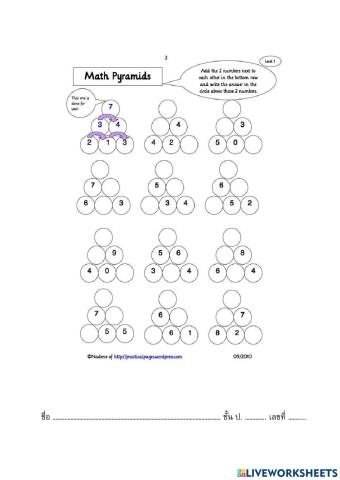 คณิตปิรมิด1