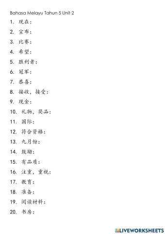 Bahasa Melayu tahun 5 UNIT 2