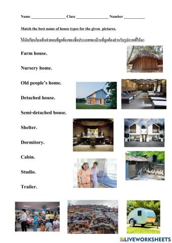 Types of Houses Test 2
