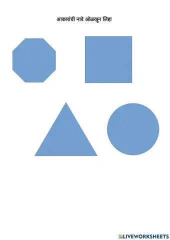 Find the name of the shape