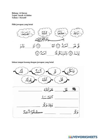 Hafazan Surah Al Ikhlas