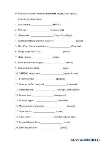 В. П. или П. П.